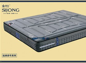 经典四号系列9602-A